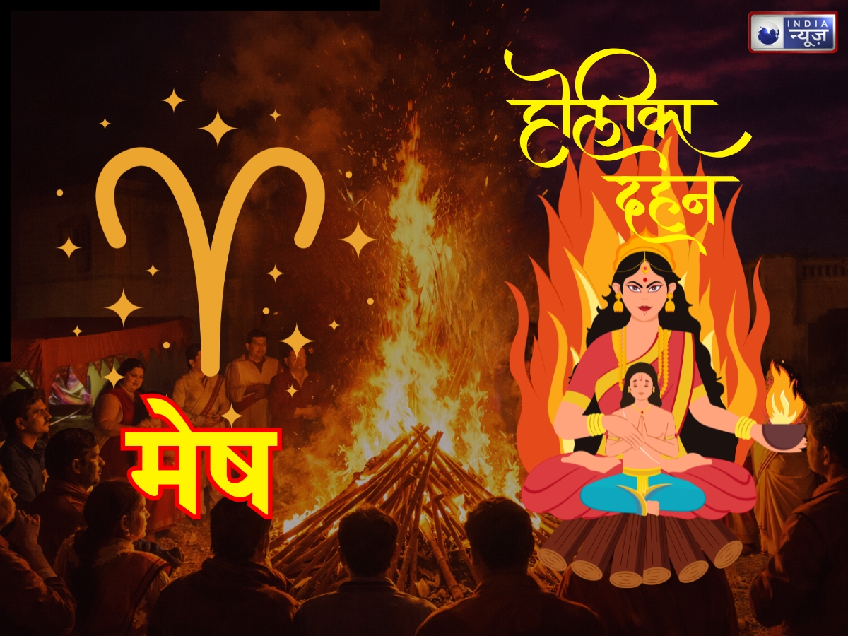 Effect Of First Lunar Eclips 2026 On Holika Dahan On Aries - Photo Gallery