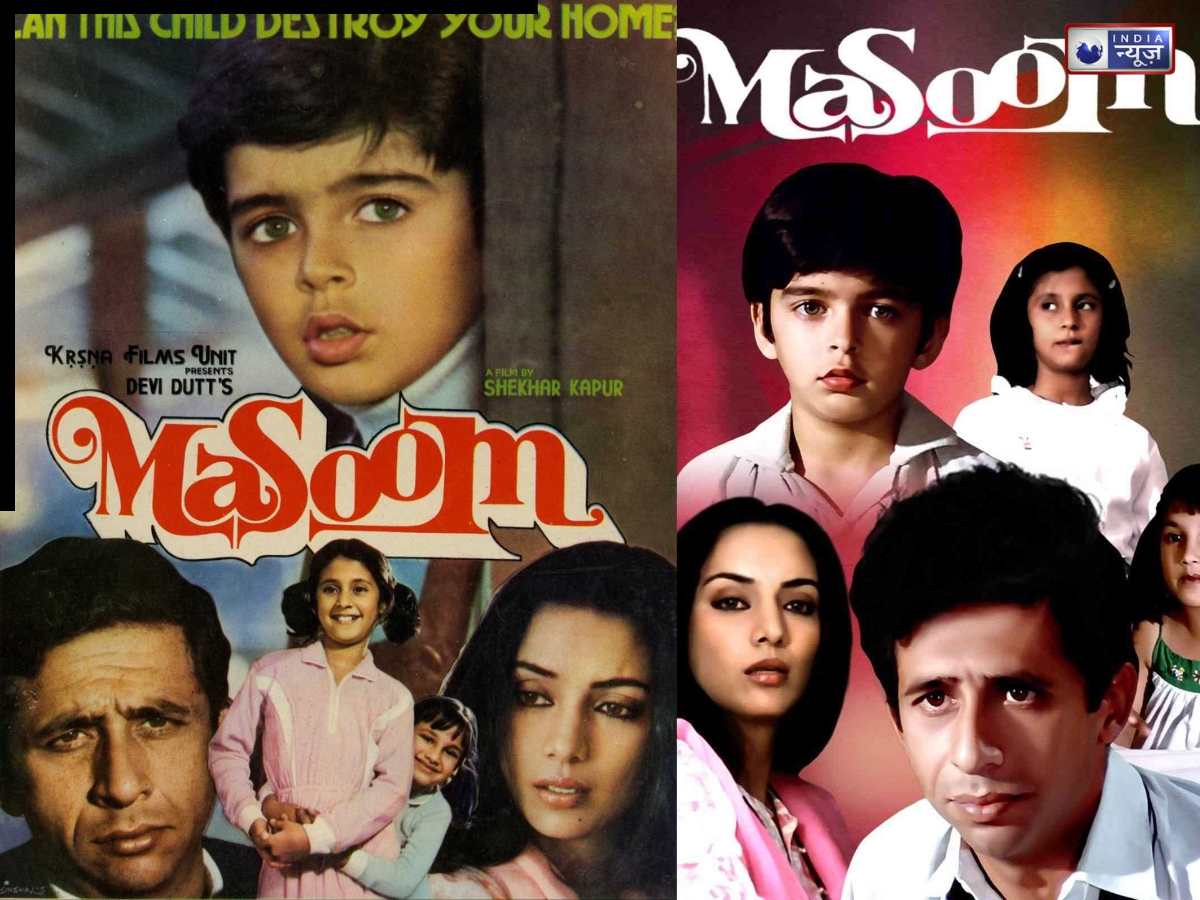 urmila matondkar in masoom film - Photo Gallery