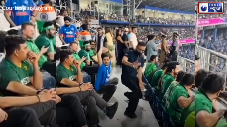 पाकिस्तान टीम के सामने भारतीय फैंस की ‘मस्ती’, वायरल एक्सरसाइज मीम के साथ ट्रोलिंग; देख नहीं रोक पाएंगे हंसी!