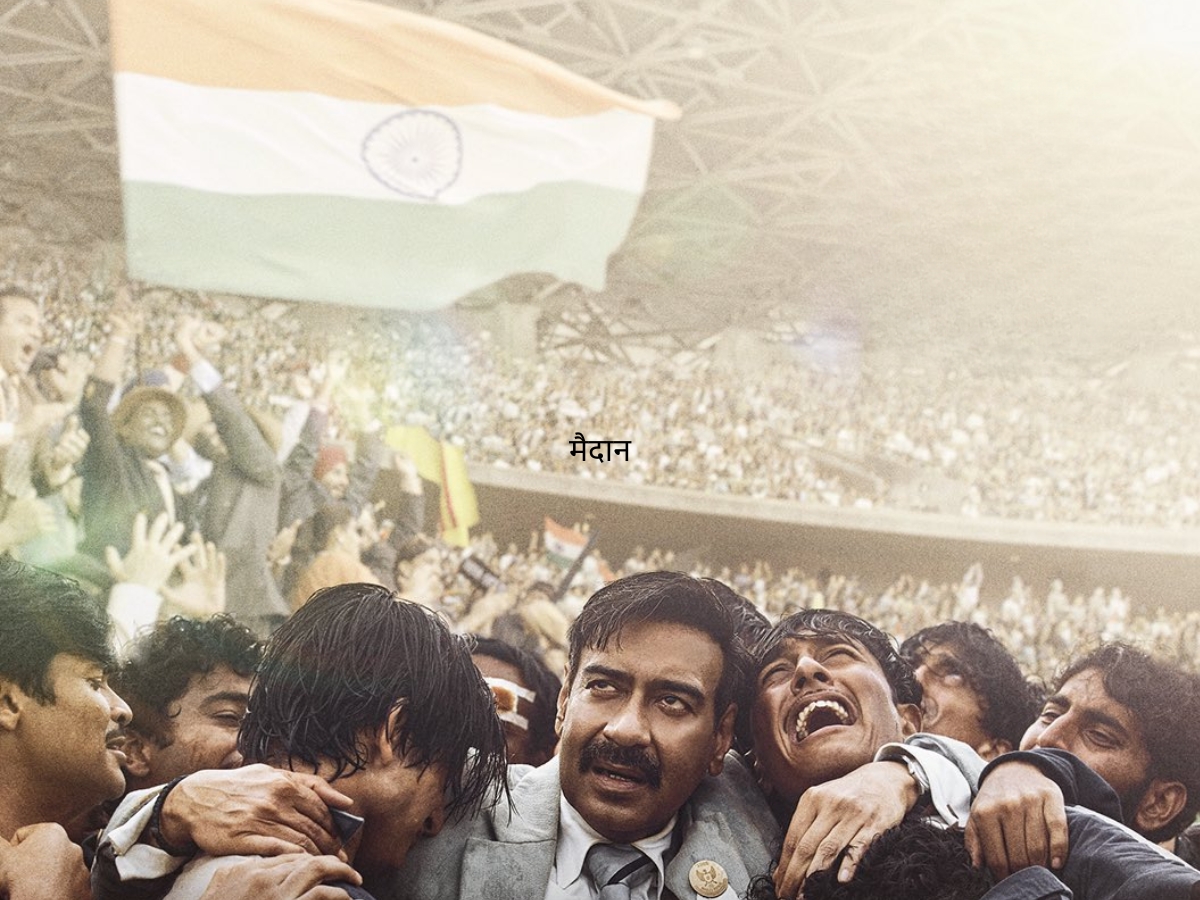 maidaan movie - Photo Gallery