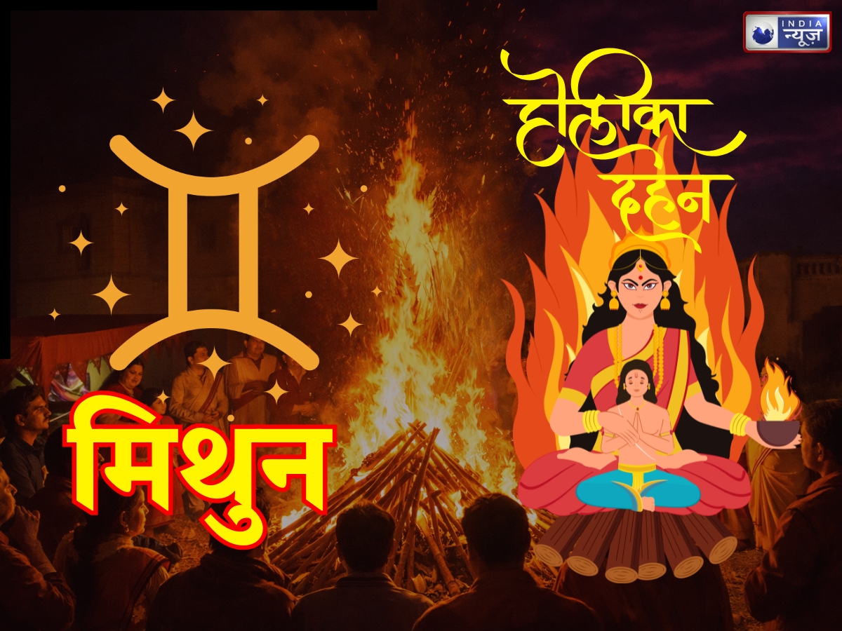 Effect First Chandra Grahan 2026 On Holika Dahan On Gemini - Photo Gallery