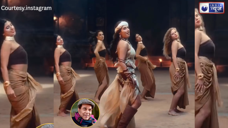 धर्मेंद्र जी के नाम म्यूजिकल सलाम: ‘मैं तेरे इश्क में 2.0’ के  रैप और ईशा की कातिलाना अदाओं ने उड़ाए होश!