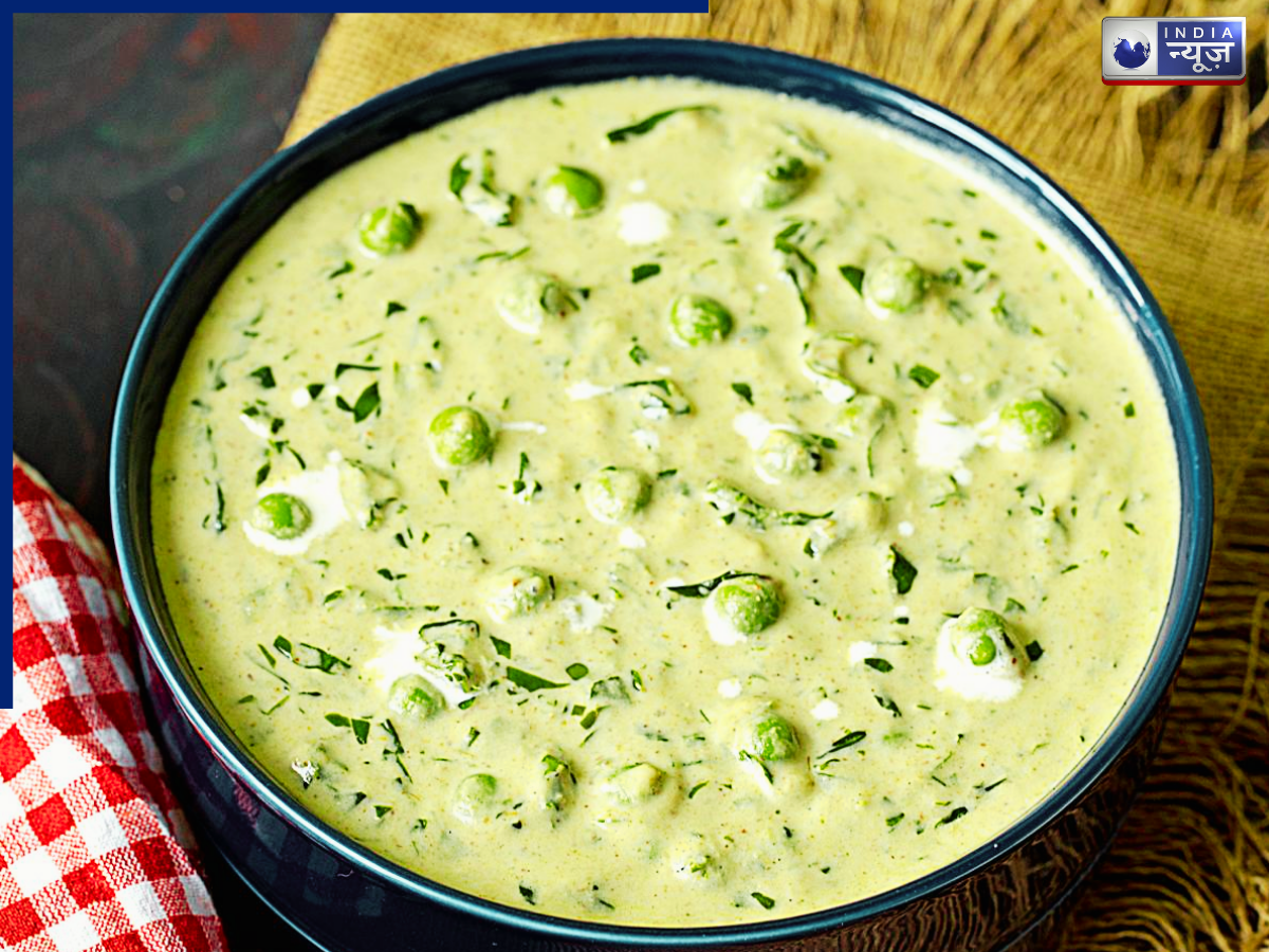 न सेहत से समझौता न स्वाद से, बिना मलाई और क्रीम के ऐसे बनाइये रेस्टोरेंट स्टाइल मेथी मटर मलाई, उंगलियां चाटते रह जायेंगे लोग!
