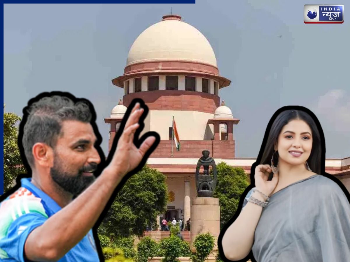 शमी की बेहतरीन गेंदबाजी के बीच बढ़ी मुश्किलें, सुप्रीम कोर्ट ने नोटिस जारी कर मांगा जवाब; जानें- क्या है पूरा मामला?