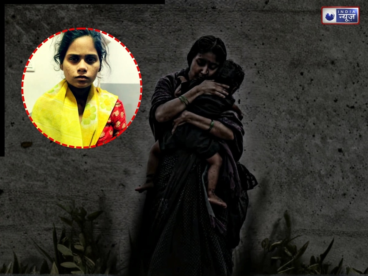 मां बनी जल्लाद! पैर बांधा, मुंह में कपड़ा ठूंसा और 2 महीने के बच्चे को तड़पाकर मार डाला; दिल दहला देगी कहानी