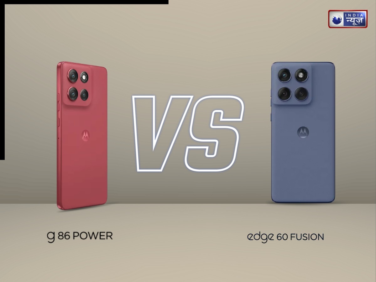 Motorola Moto G86 Power 5G Vs Motorola Edge 60 Fusion में से कौन सा स्मार्टफोन ज्यादा बेहतर, जानें कीमत और फीचर्स में अंतर