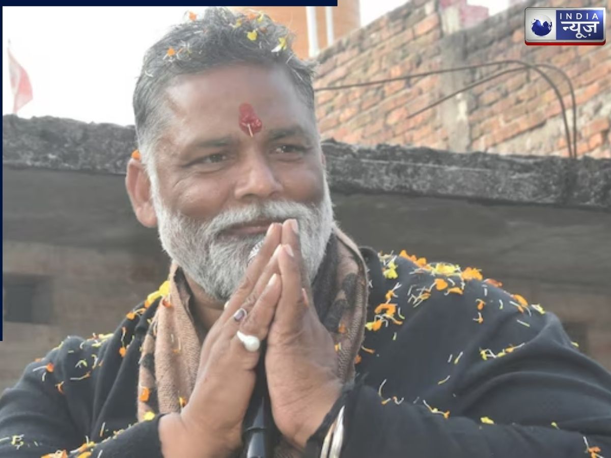 पटना में सियासी तूफान, जालसाजी मामले में सांसद पप्पू यादव गिरफ्तार, घंटों चला हाई-वोल्टेज ड्रामा