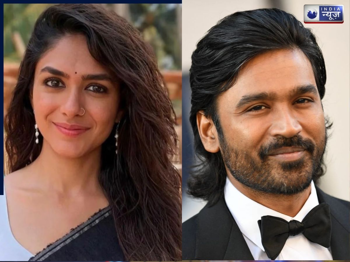 धनुष के साथ शादी की चर्चाओं के बीच मृणाल ठाकुर का बयान वायरल, कहा- प्यार सबसे खूबसूरत एहसास है