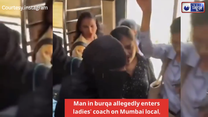 मुंबई लोकल में दरिंदा; बुर्का पहनकर महिलाओं से छेड़छाड़ करने वाला हैवान फरार, अलर्ट यात्रियों ने सिखाया सबक!