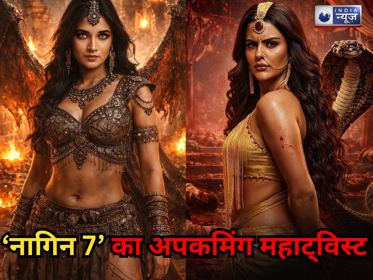 Naagin 7 Maha Twist: नागिन के साथ है इच्छाधारी ड्रैगन का खास रिश्ता, आर्यमान खोलेगा पोल, दर्शकों के होश उड़ा देगा महाट्विस्ट