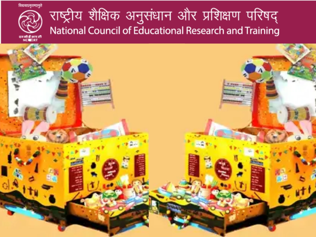 NCERT लाया e-Magic Box डिजिटल टूल, छोटे बच्चों की पढ़ाई अब होगी आसान, ऐसे करें इस्तेमाल