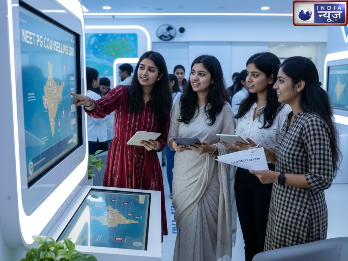 NEET PG 2026 Counselling: नीट पीजी काउंसलिंग को लेकर जल्द कर लें ये काम, नहीं तो होगी समस्या