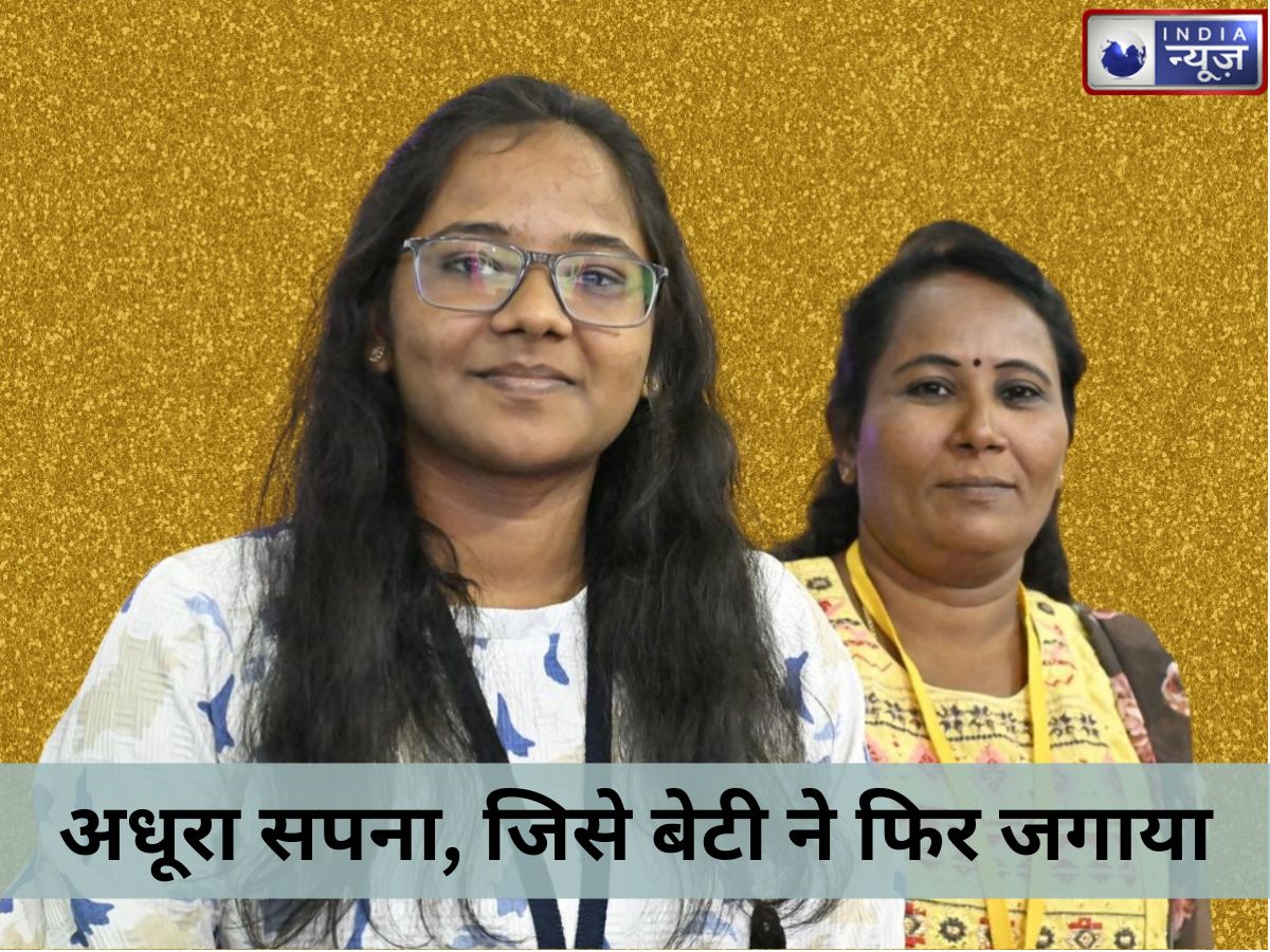 NEET Success Story: उम्र बनी सिर्फ नंबर, मां-बेटी ने साथ में क्रैक किया NEET, ऐसे शुरू हुआ MBBS का सफर