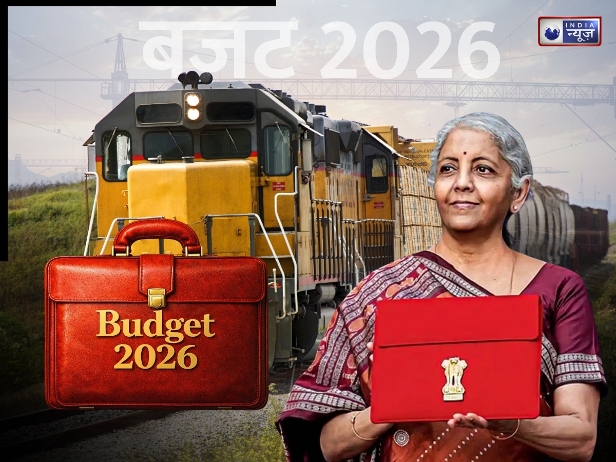 Railway Budget 2026 LIVE: सफर होगा सस्ता या महंगा? वित्त मंत्री के हर ऐलान की लाइव कवरेज