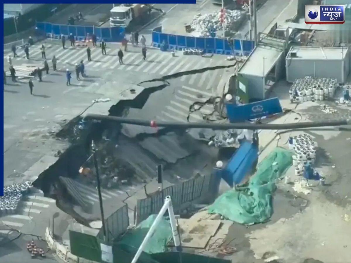 जब अचानक फटने लगी धरती और फिर… कमजोर दिल वाले न देखें ये वीडियो