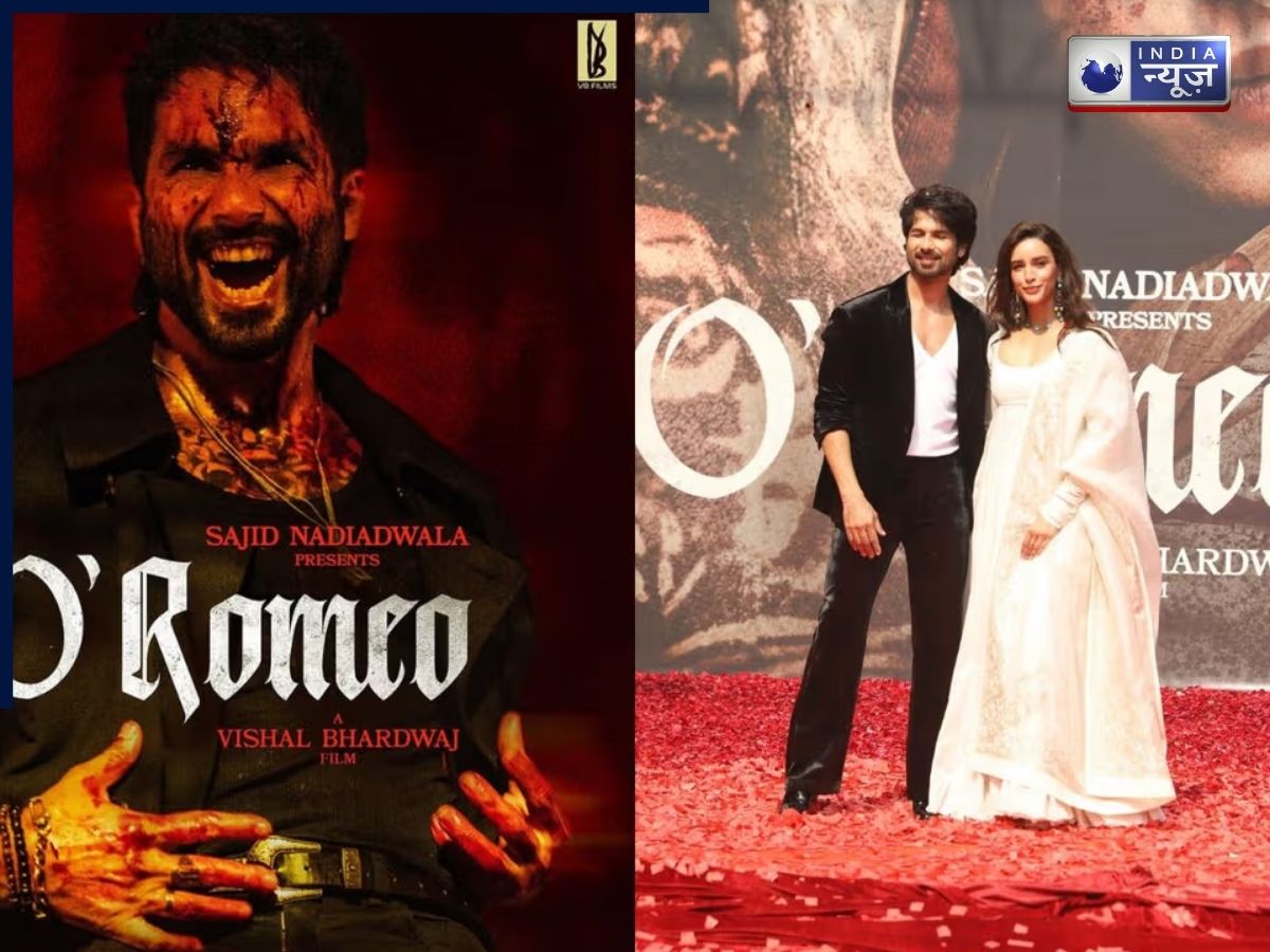 O Romeo फिल्म रिव्यू: शाहिद कपूर फिल्म इमोशनल ड्रामा या रोमांस, जानें कैसी रही लोगों की प्रतिक्रिया