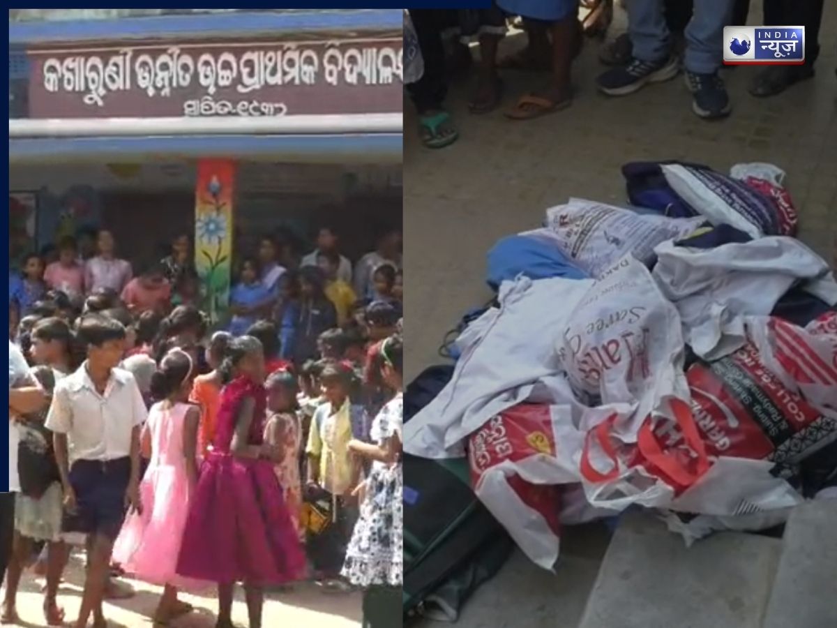 350 से ज्यादा छात्रों पर सिर्फ 4 टीचर,  विरोध प्रर्दशन में बच्चों ने स्कूल यूनिफॉर्म के साथ किया ऐसा काम; देख दंग रह गए शिक्षक