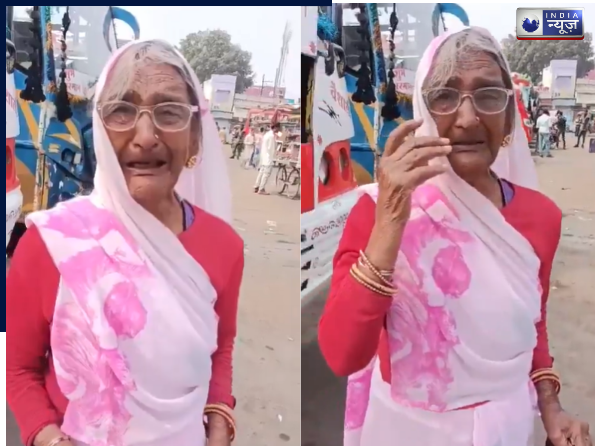 एक और कलयुगी बेटा! रोती-बिलखती मां को बस स्टैंड पर छोड़ गया बेटा, वायरल हो रहा वीडियो