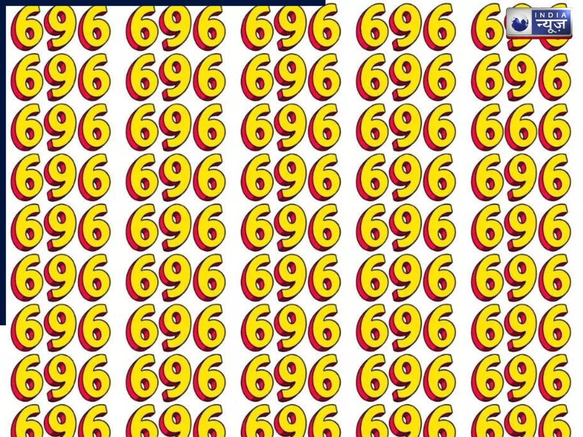 दिमाग हिला देने वाला चैलेंज! इस इमेज में कहीं छिपा है ‘666’, लेकिन 90% लोग बार-बार देखने के बाद भी नहीं ढूंढ पाए- क्या आप ढूंढ सकते हैं?