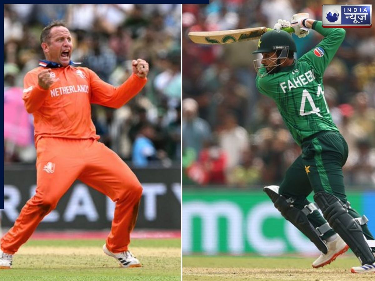 टी20 वर्ल्ड कप 2026: पाकिस्तान ने रोमांचक मुकाबले में नीदरलैंड को हराया, आखिरी ओवर्स में फहीम अशरफ ने बचाई लाज