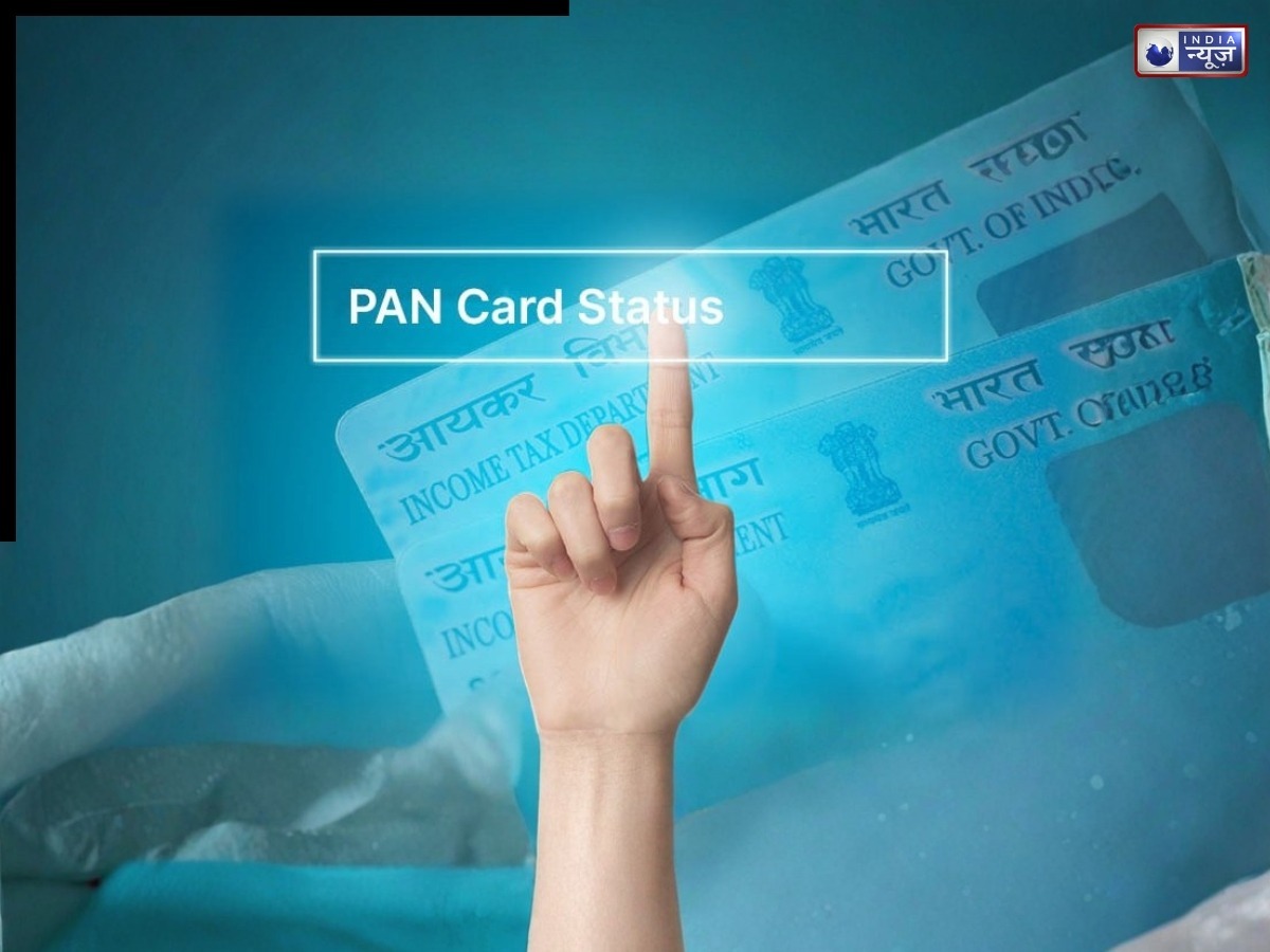 Pan Card Rules 2026: Pan Card के नियमों में होने जा रहा है बड़ा बदलाव, गाड़ी खरीदने से होटल के बिल तक जानें कहां-कहां देना होगा पैन कार्ड