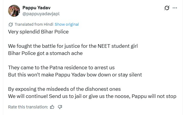 pappuyadavtweet