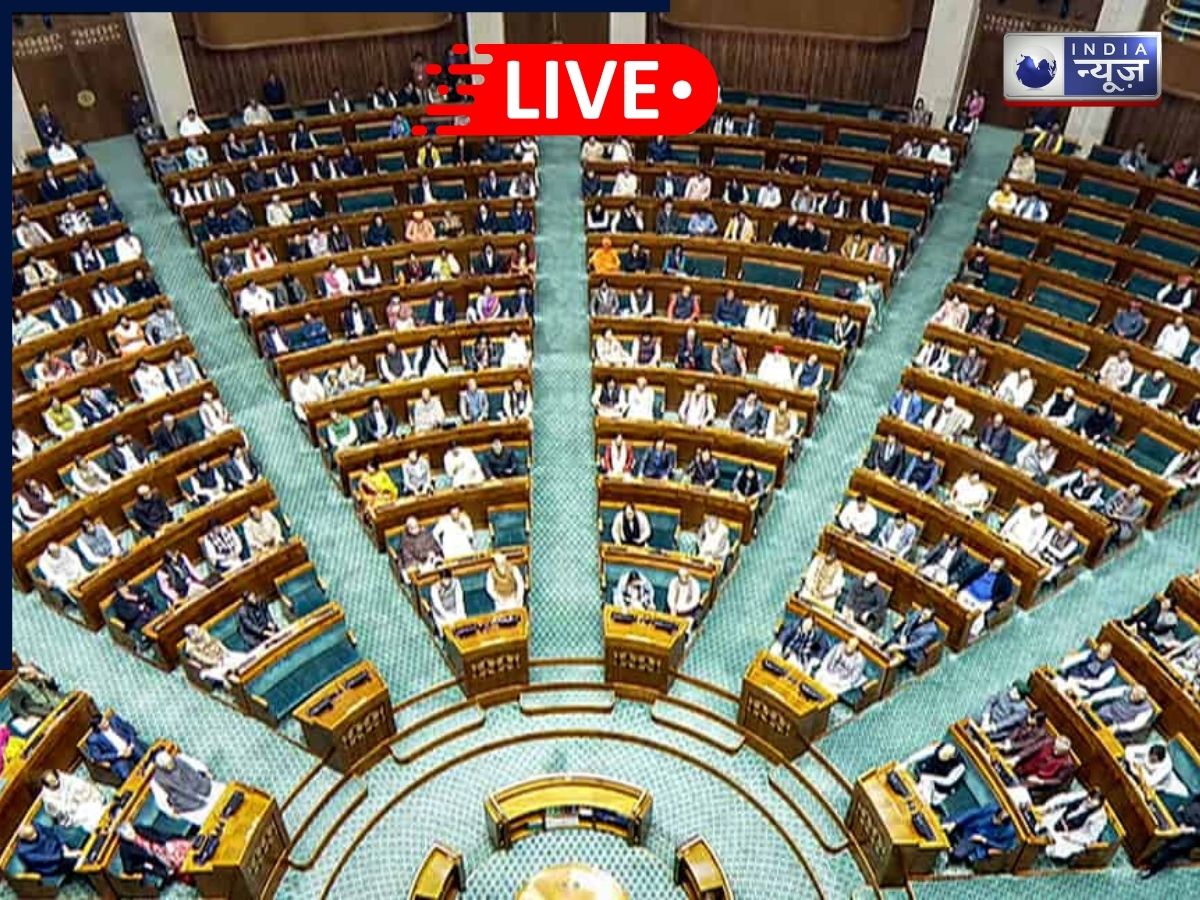 Parliament Budget Session Highlights: पूर्व सेना प्रमुख की अप्रकाशित किताब को लेकर लोकसभा में फिर हंगामा, सदन की कार्यवाही कल तक के लिए स्थगित