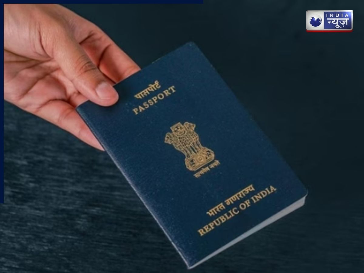 New Passport Rule 2026: 15 फरवरी से नए पासपोर्ट नियम लागू, आवेदन से पहले पढ़ें जरूरी अपडेट