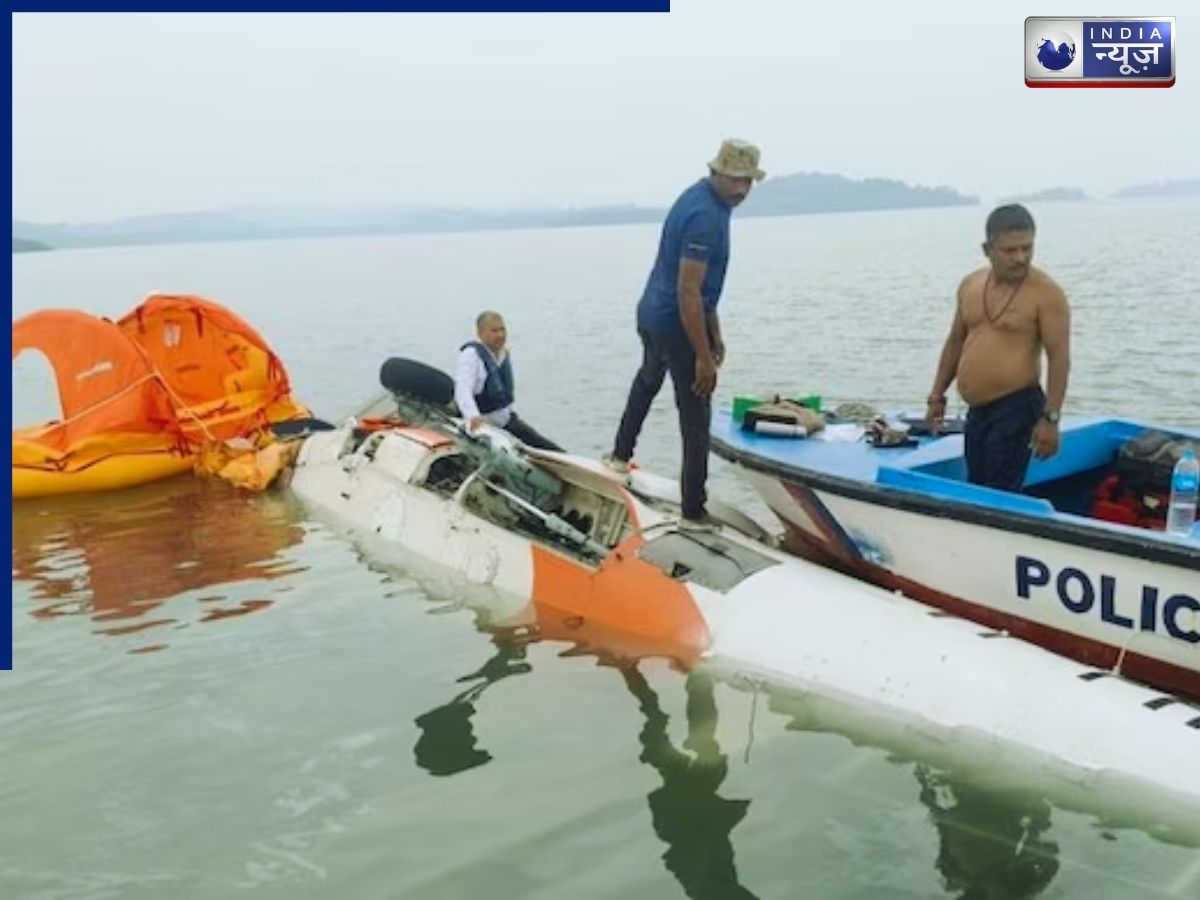 Pawan Hans Helicopter Crash: समुद्र के ऊपर बिगड़ा सतुंलन, अंडमान सागर में पवन हंस हेलीकॉप्टर की क्रेश लैंडिंग, यात्री सुरक्षित