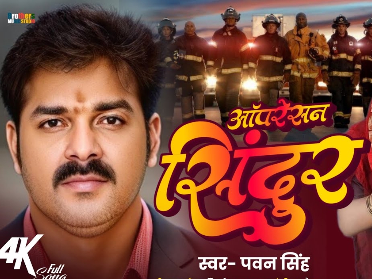 Pawan Singh Song Operation Sindoor - Photo Gallery