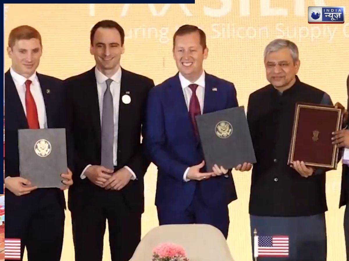 Pax Silica: भारत-अमेरिका साझेदारी में नया मोड़, पैक्स सिलिका में भारत की हिस्सेदारी पर समझौता