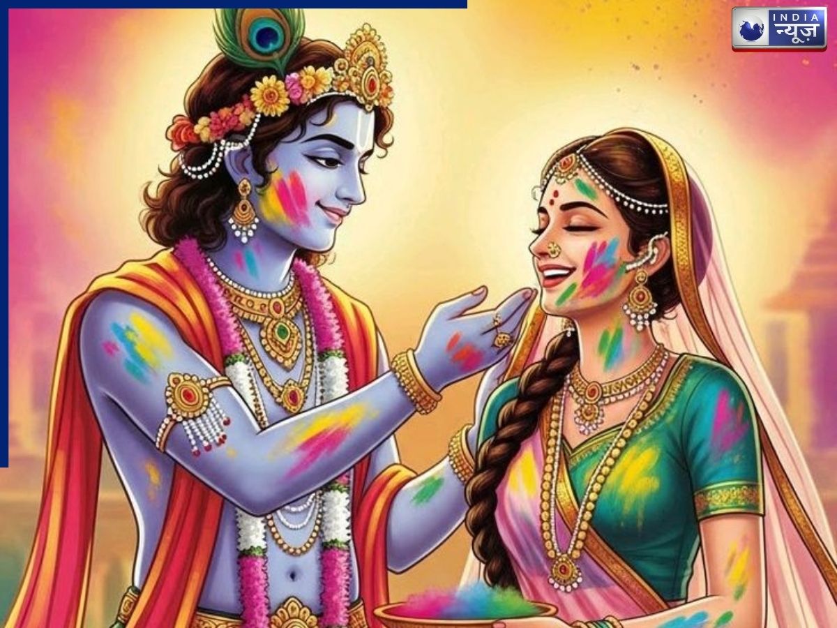 Phulera Dooj 2026: कब है फुलेरा दूज का पावन पर्व? जानें कौन सा मुहूर्त है सबसे शुभ और कैसे करें भगवान की विशेष पूजा