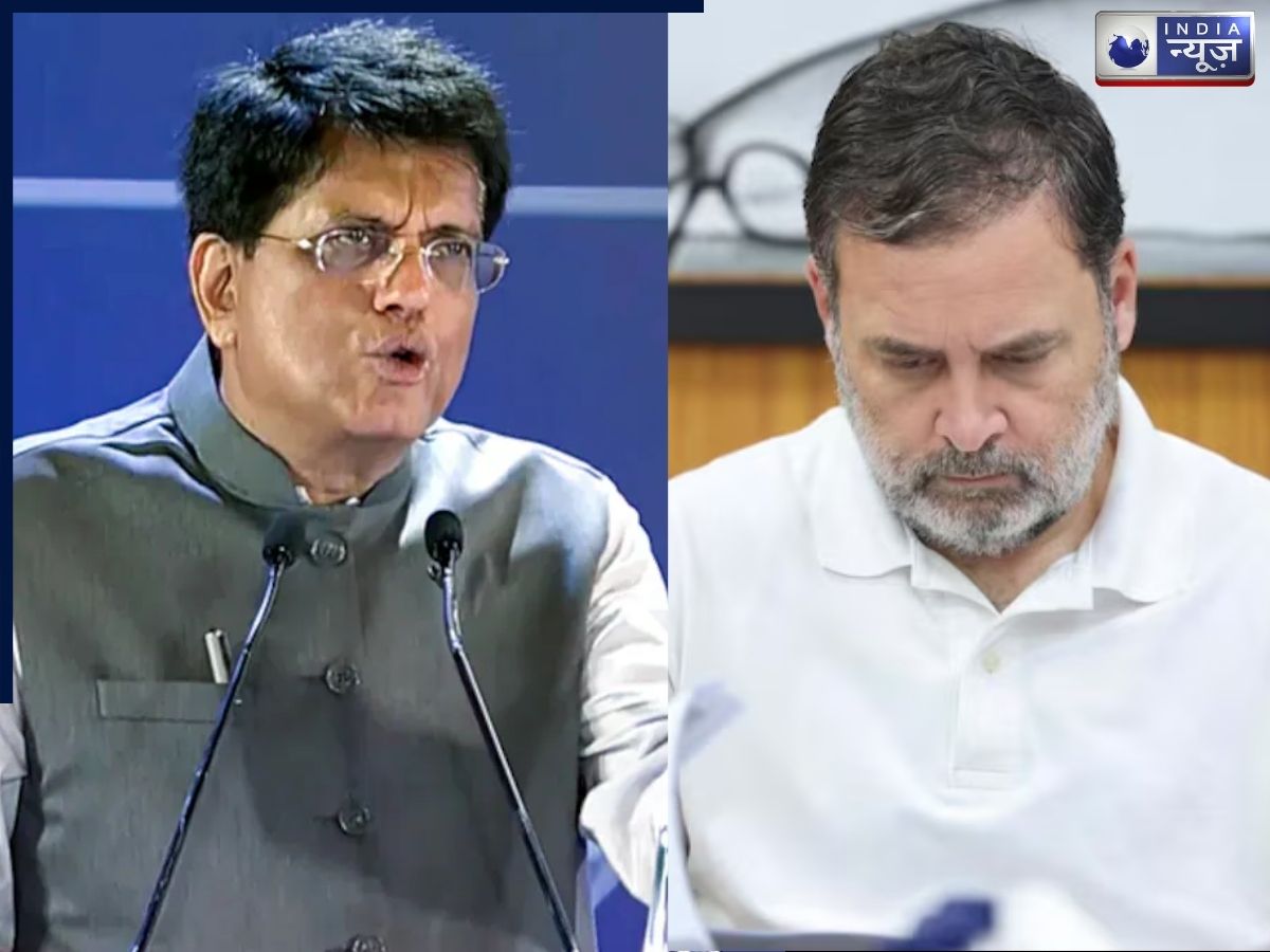 Piyush Goyal: लद्दाख बॉर्डर पर किससे मिले थे राहुल गांधी? पीयूष गोयल के इस सनसनीखेज खुलासे से विपक्ष में खलबली!