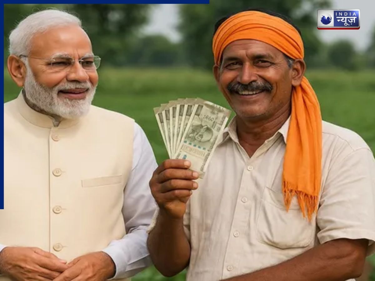 PM Kisan Samman Nidhi Yojana: पीएम किसान की 22वीं किस्त का इंतजार खत्म? जानें पैसे आने की तारीख