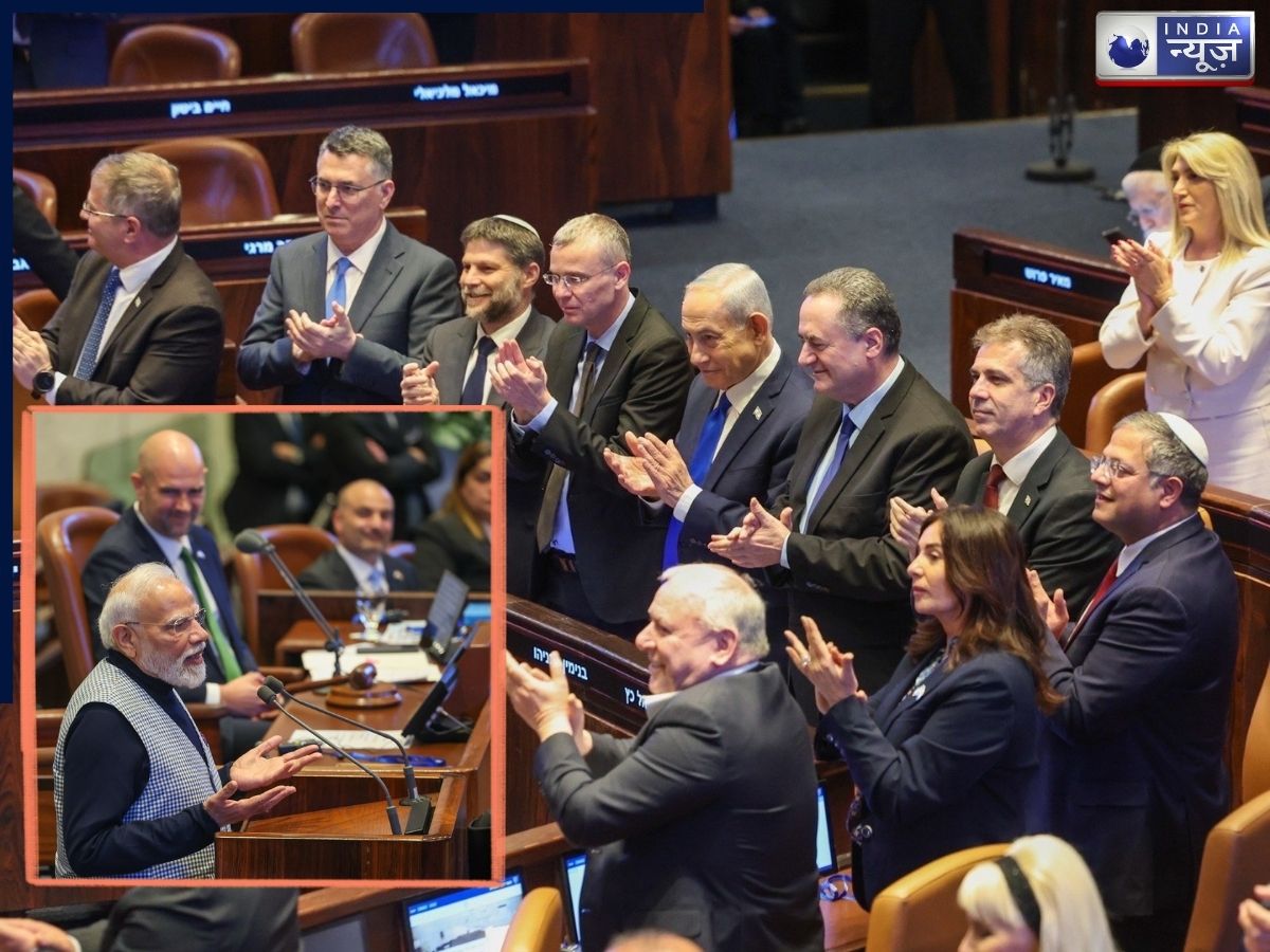 ‘मेरा जन्म उसी दिन हुआ…’, इजराइल की संसद में पीएम मोदी ने ऐसा क्या कहा? जिसे सुनकर तालियां बजाने लगे नेतन्याहू