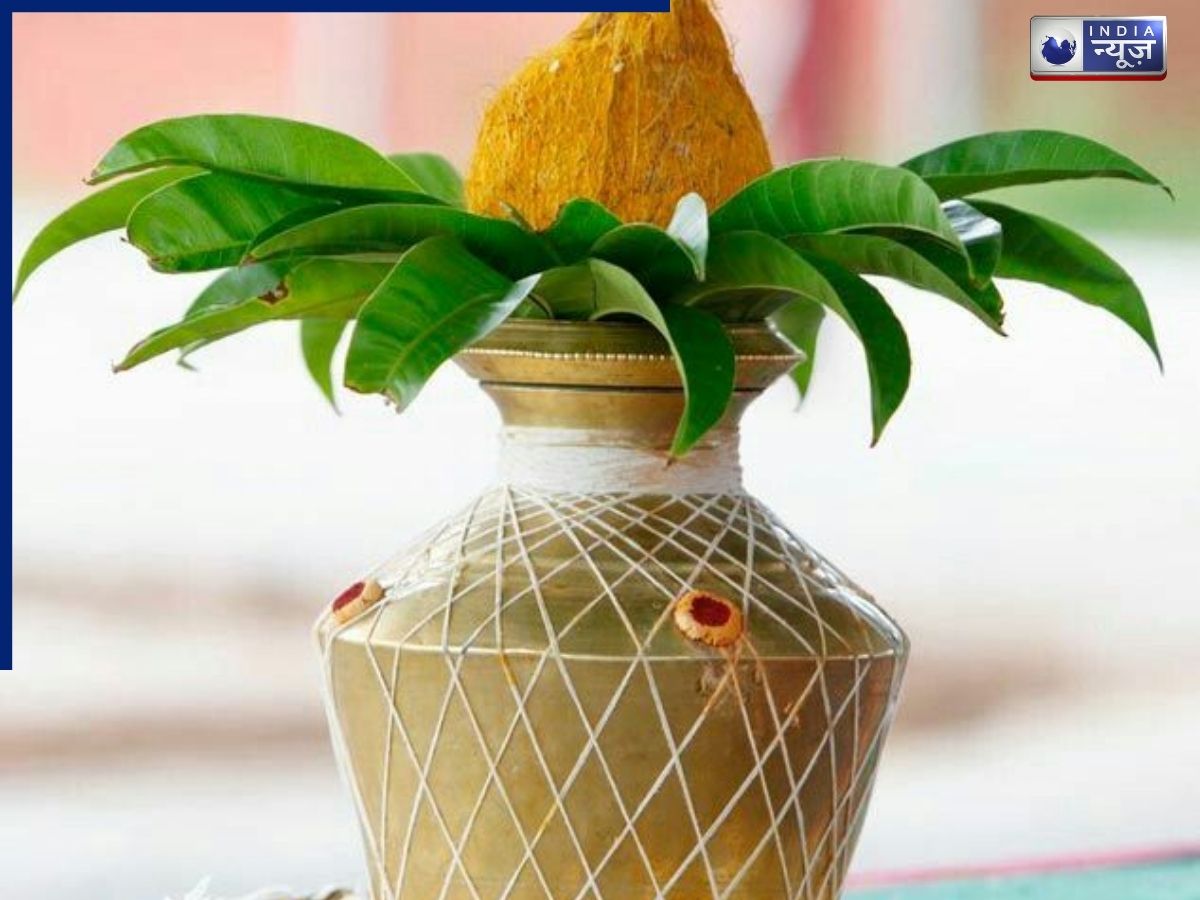 पूजा के कलश पर आम के पत्ते रखना क्यों माना जाता है बेहद शुभ? जानिए इसके पीछे की पौराणिक कहानी