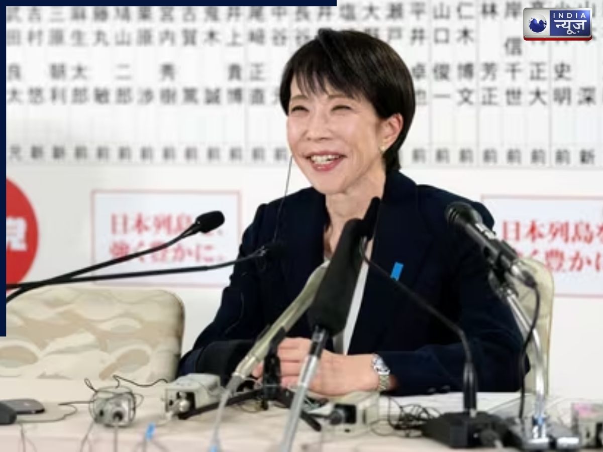 Sanae Takaichi: कौन हैं सनाए ताकाइची, क्यों कहलाती हैं जापान की ‘आयरन लेडी’. परिवार और नेट वर्थ