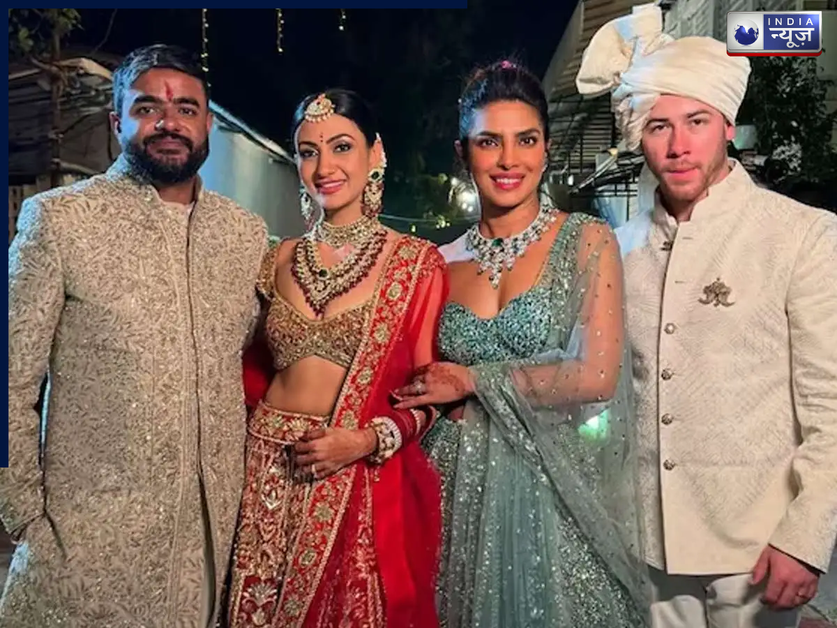 प्रियंका चोपड़ा ने शेयर कीं अनसीन वीडियो, भाई-भाभी पर लुटाया प्यार, दिखी शादी की रस्मों से डांस तक की झलक