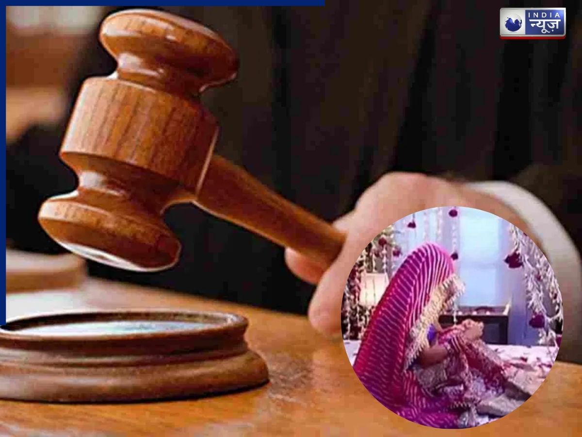 शादीशुदा होने के बाद भी लड़की रह गई कुंवारी! पति ने नहीं बनाया शारीरिक संबंध, कोर्ट पहुंची पत्नी, फिर जो हुआ…