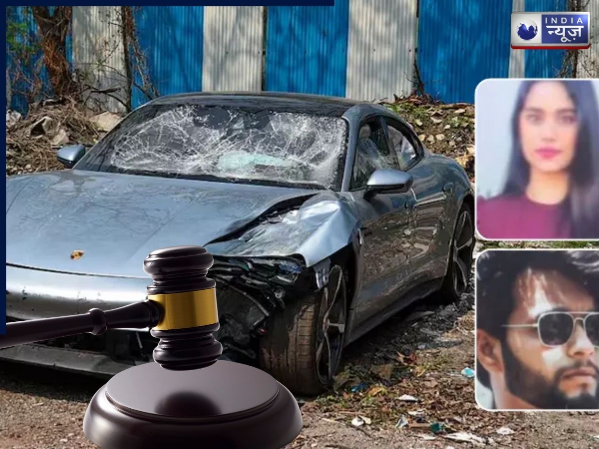 क्या है पोर्श कार एक्सीडेंट केस? जिसमें सुप्रीम को ने 18 महिने बाद दी आरोपी आदित्य को बेल; पूरा मामला जान ठनक जाएगा माथा