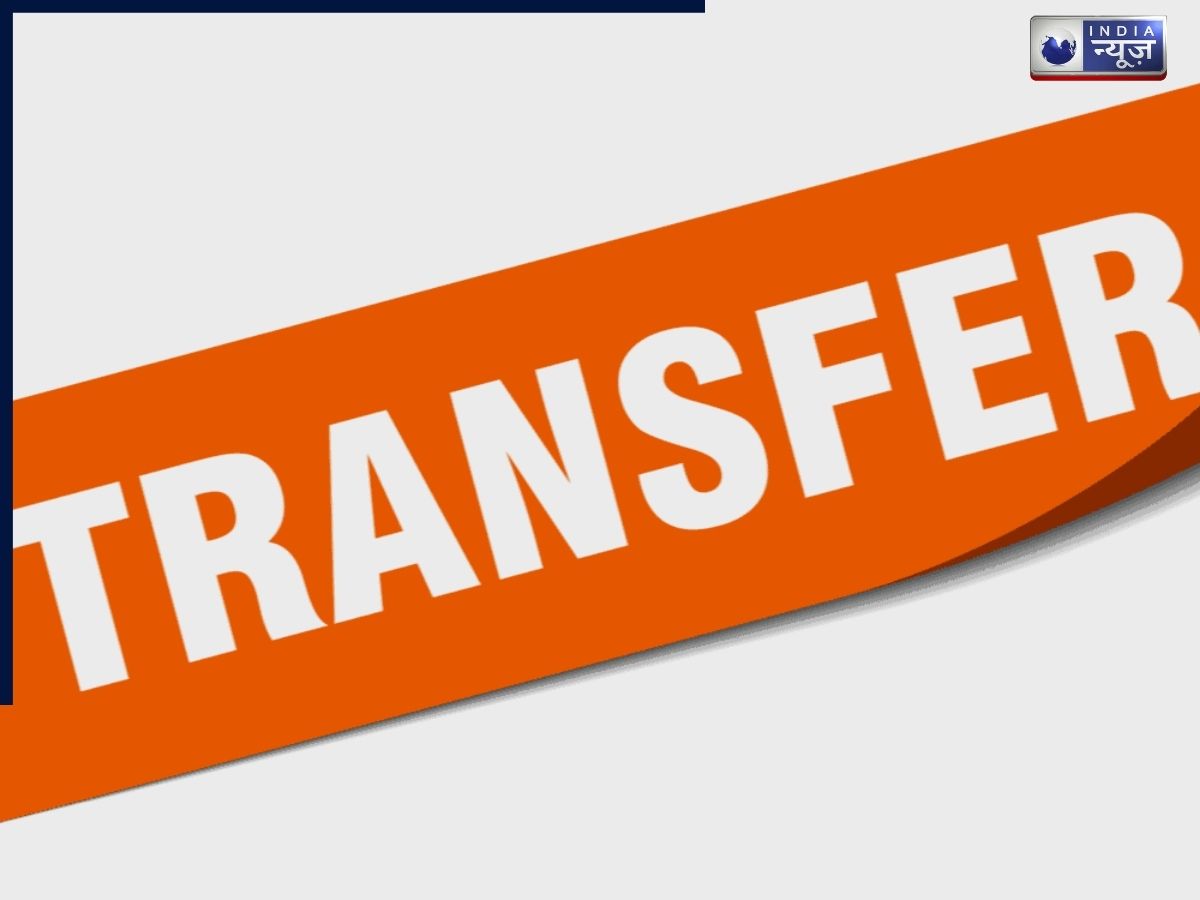 पंजाब सरकार का बड़ा फेरबदल, सीएम भगवंत मान ने 8 IAS-PCS अधिकारियों के किए तबादले, देखें पूरी लिस्ट