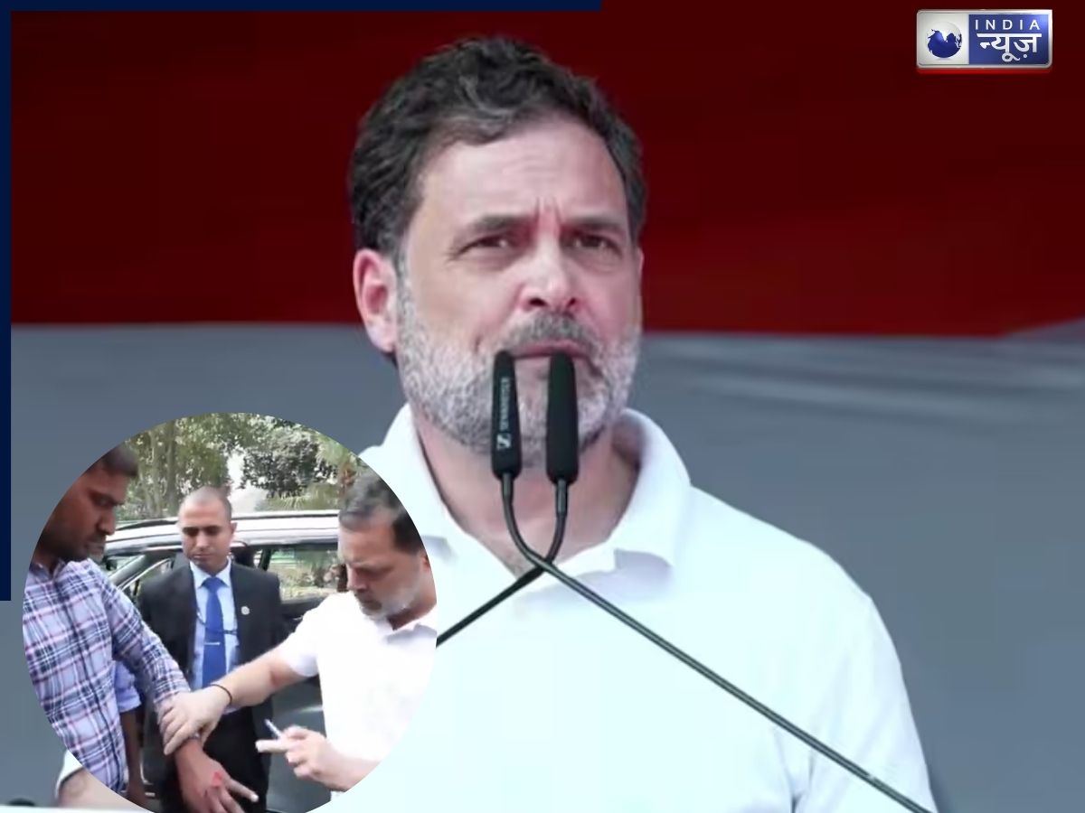 Rahul Gandhi: बीच सड़क पर राहुल गांधी ने रुकवाया काफिला! घायल ऑटो वाले के लिए तोड़ा प्रोटोकॉल, देखें वीडियो में फिर क्या हुआ…