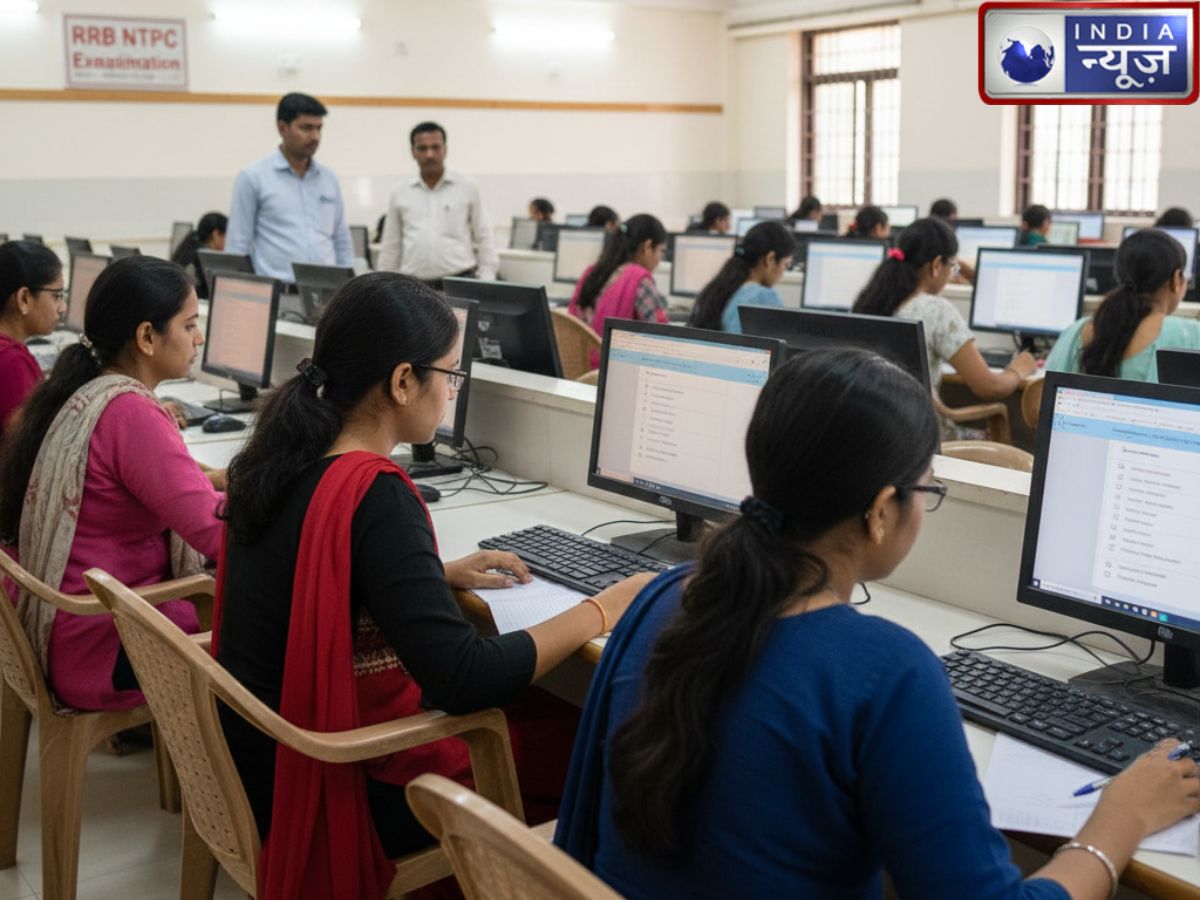 RRB NTPC Exam Schedule Out: रेलवे रिक्रूटमेंट बोर्ड एनटीपीसी सीबीटी 1 की डेटशीट जारी, इस दिन होगी परीक्षा