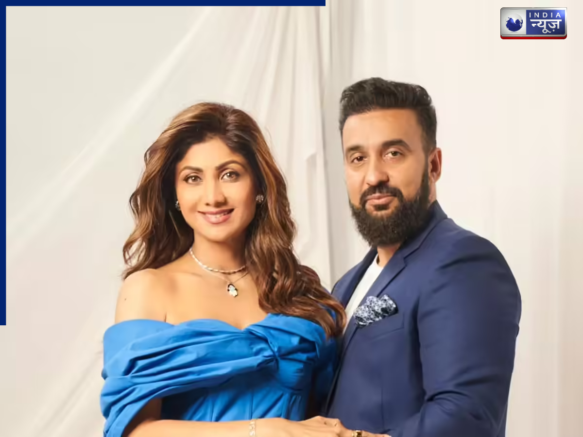 Bitcoin Scam: 150 करोड़ के बिटकॉइन मामले में राज कुंद्रा को राहत, शिल्पा शेट्टी के पति राज कुंद्रा को मिली जमानत