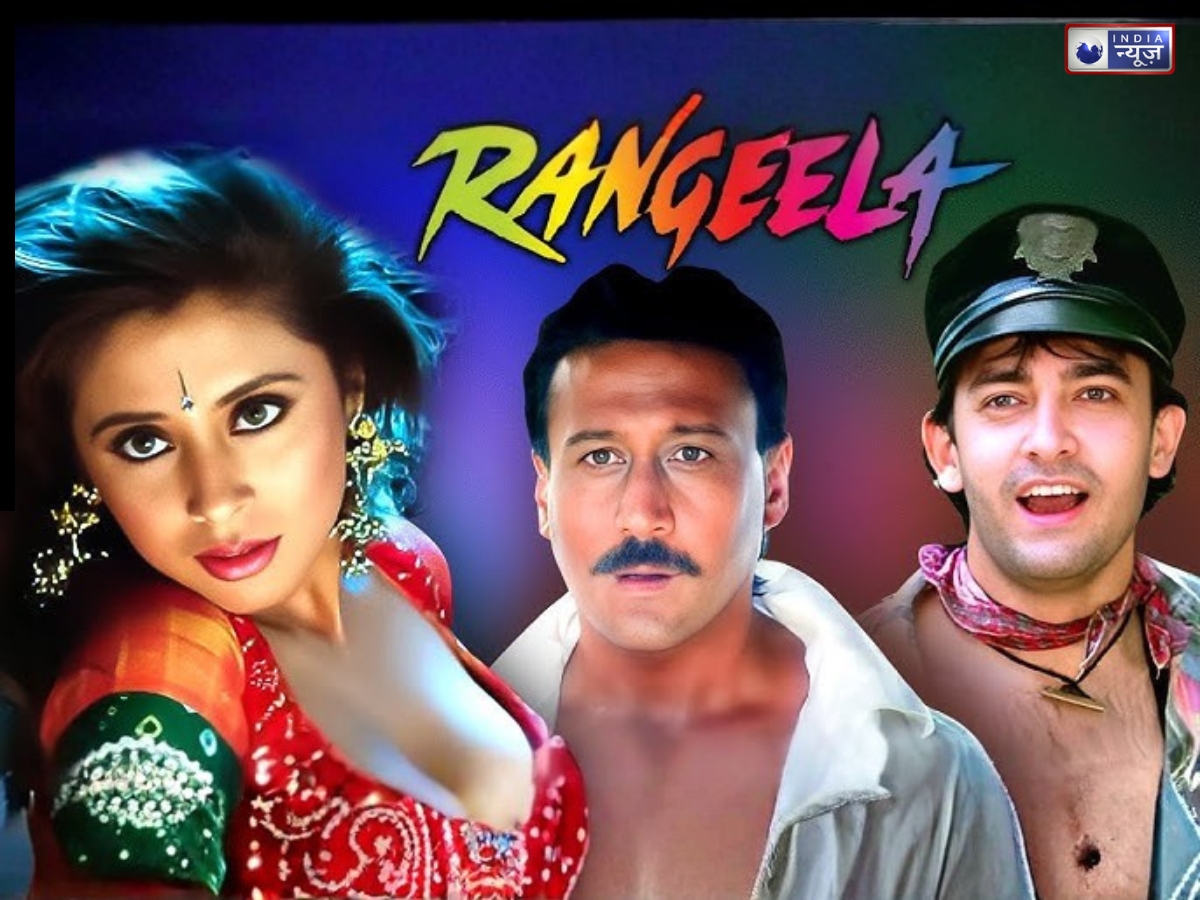 urmila matondkar in rangeela movie - Photo Gallery