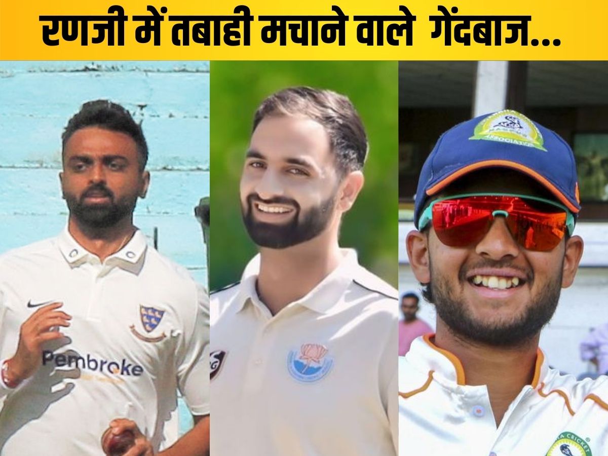 Ranji Trophy: आकिब नबी के सेलेक्शन की चर्चा तेज, जानें टॉप गेंदबाजों का हाल, पिछले 10 साल का कैसा रहा इतिहास