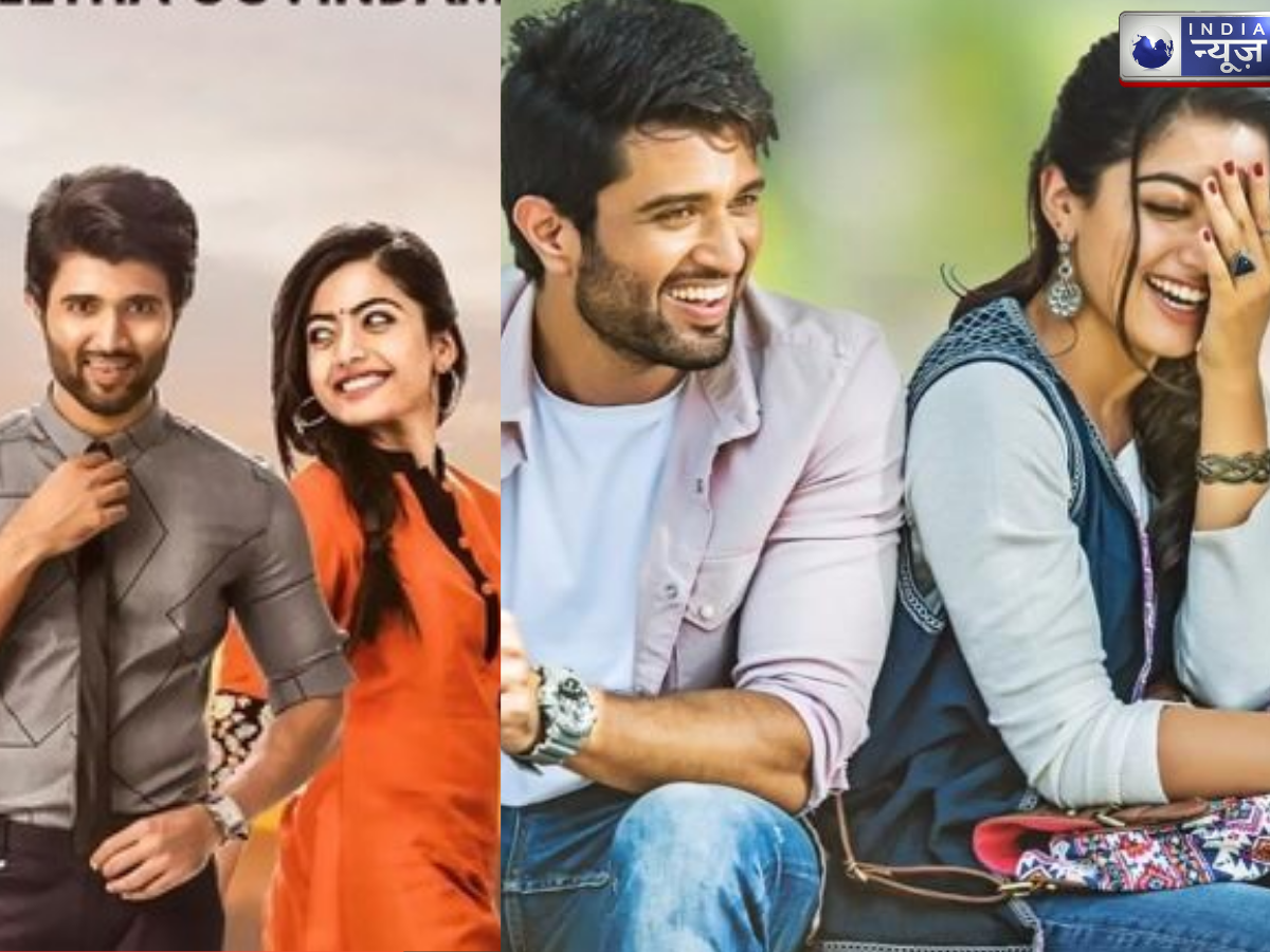 rashmika mandanna vijay devarkonda first meeting - Photo Gallery