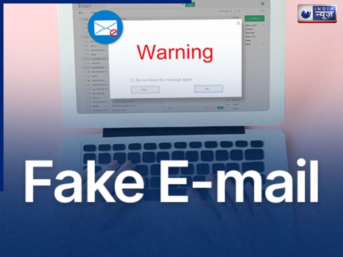 कहीं आप भी तो नहीं हो रहे Fake Email के जरिए साइबर ठगी के शिकार? कैसे पहचानें Email असली है या नकली, आसान स्टेप्स में समझें