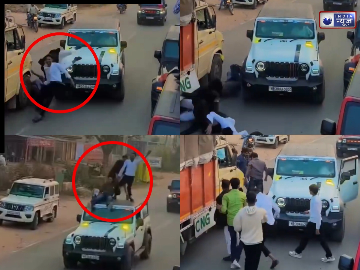 स्टंट का खुमार उतरा सेकेंडों में, चलती थार गाड़ी से गिरे तीन युवक; वीडियो देख भड़के नेटिजंस