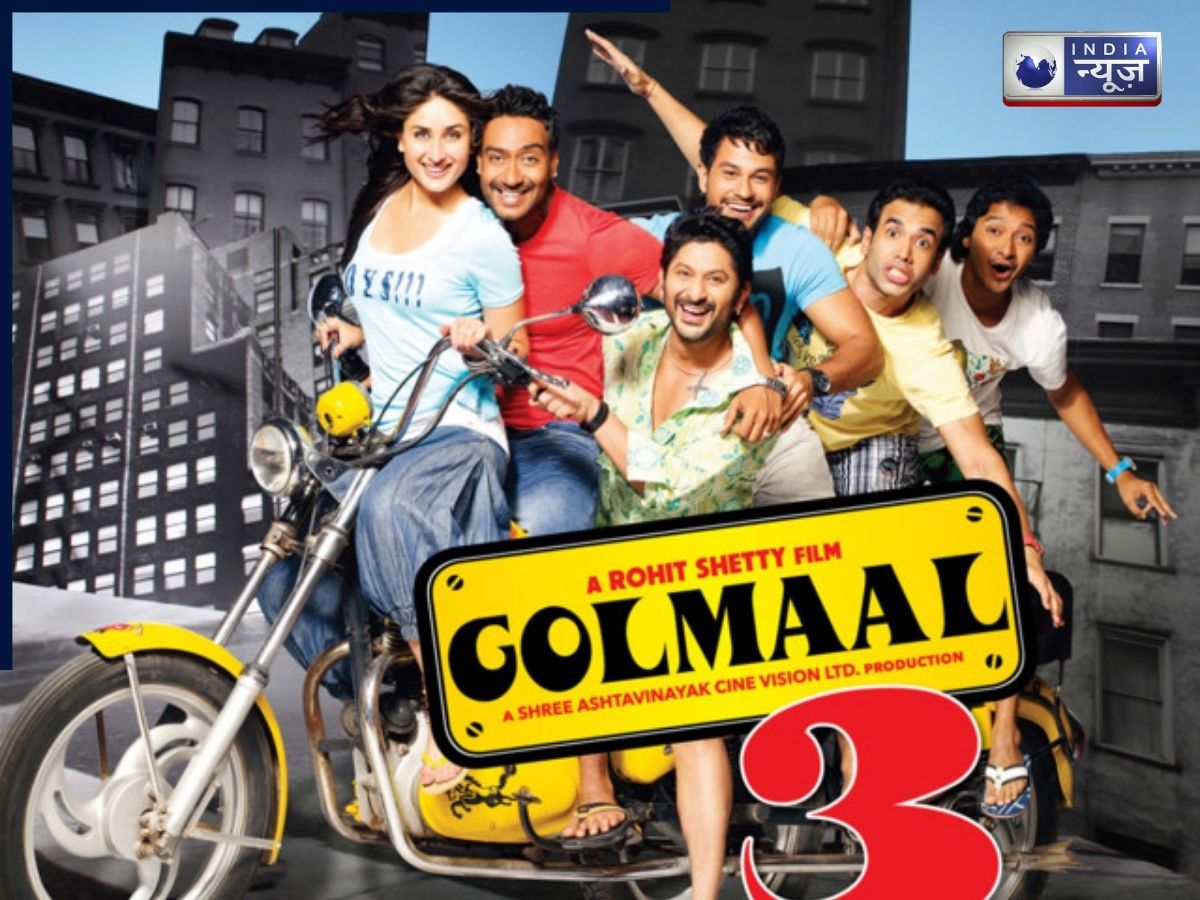 Golmaal 3 100 Crore Club Movie - Photo Gallery